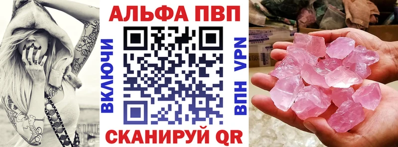 Продажа наркотиков Курск Канабис  СОЛЬ  Гашиш  Псилоцибиновые грибы  Меф 