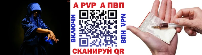 А ПВП мука  Курск 
