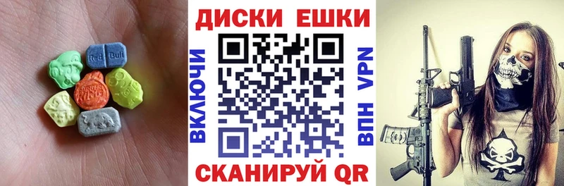 darknet клад  Курск  ЭКСТАЗИ mix 