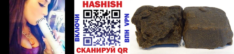 ГАШИШ Cannabis  Курск 