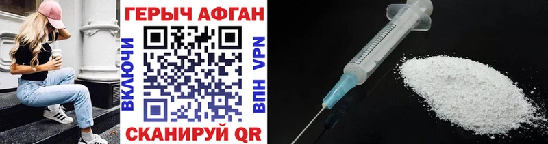 продажа наркотиков  Курск  Героин афганец 