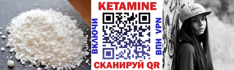 КЕТАМИН ketamine  Курск 
