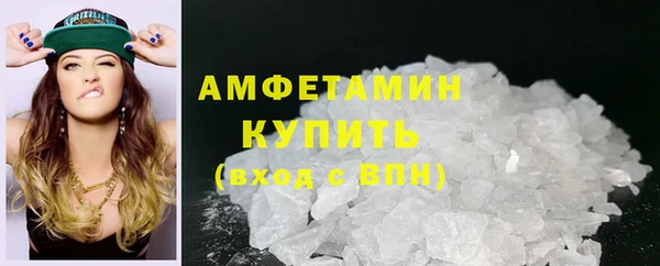 синтетический гашиш Пестово