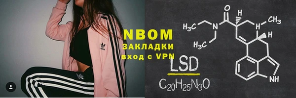 кокаин Абаза