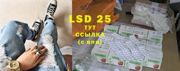сатива Алексин
