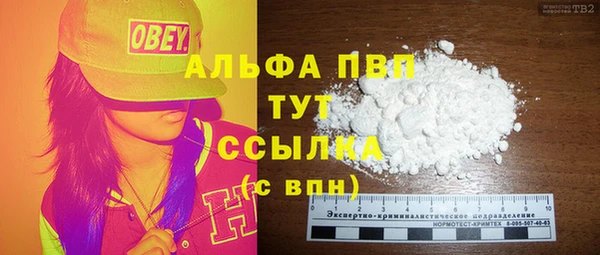 сатива Алексин