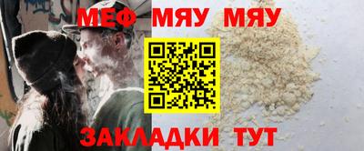 бутират Ярославль