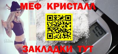 mdpv Янаул