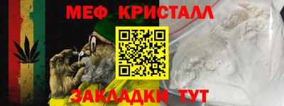 бутират Ярославль