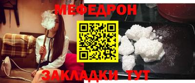 гашик Ярцево