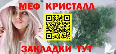 mdpv Янаул