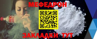 гашик Ярцево