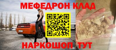 гашик Ярцево