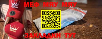 бутират Ярославль
