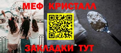 mdpv Янаул
