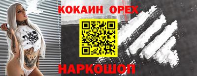 бутират Ярославль