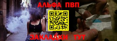 mdpv Янаул