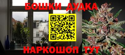 гашик Ярцево