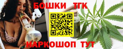 бутират Ярославль