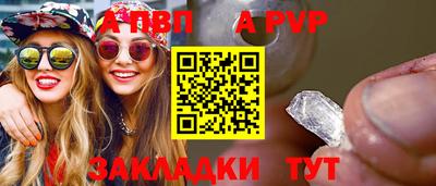 бутират Ярославль