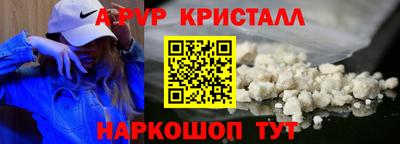 гашик Ярцево