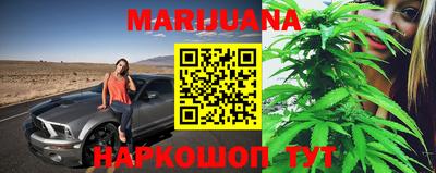 бутират Ярославль