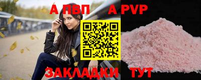 бутират Ярославль