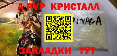 mdpv Янаул