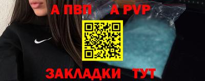mdpv Янаул