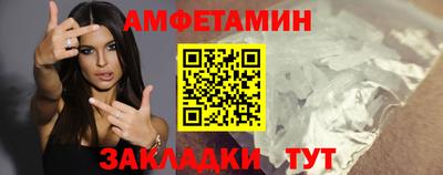 бутират Ярославль