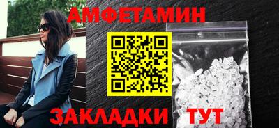 гашик Ярцево