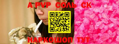 mdpv Янаул