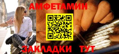 бутират Ярославль