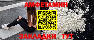 бутират Ярославль