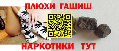 бутират Ярославль