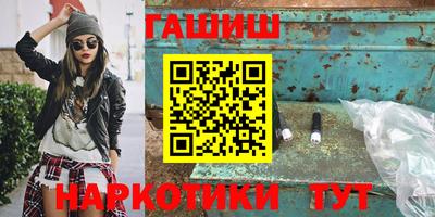 бутират Ярославль