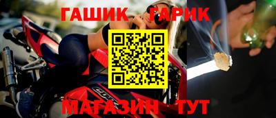 бутират Ярославль