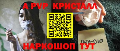 гашик Ярцево