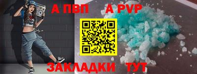 гашик Ярцево