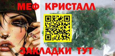 mdpv Янаул