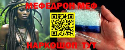 бутират Ярославль