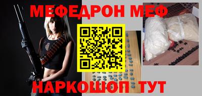 гашик Ярцево