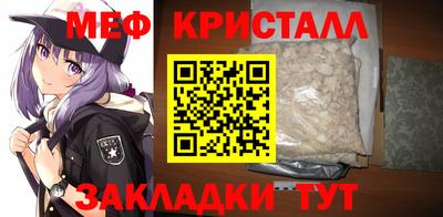 mdpv Янаул