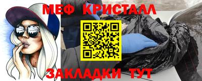 бутират Ярославль