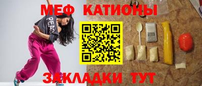 гашик Ярцево