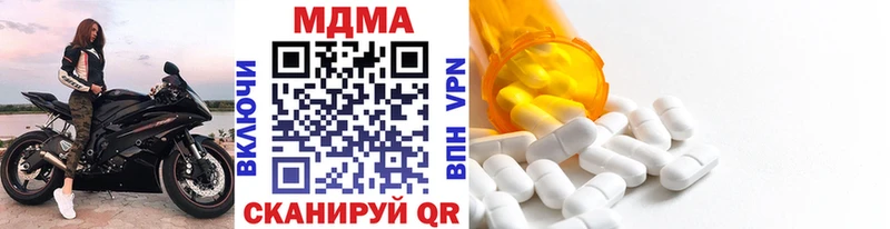 цены наркотик Курск МДМА VHQ