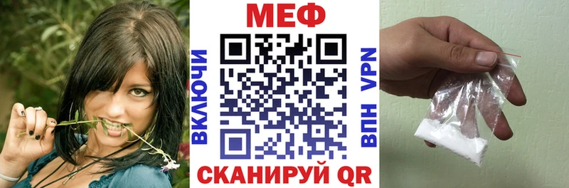 KRAKEN   Курск  Мефедрон мука 
