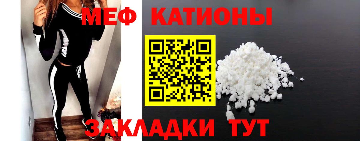 МЕФ 4 MMC  МЕФ  МЕФ  Курск  Вход с VPN 