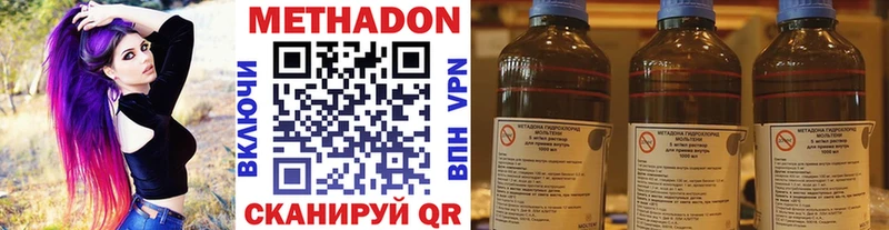 Метадон мёд  где продают   Курск 