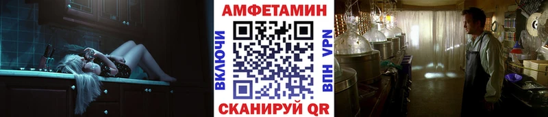 где купить Курск Первитин пудра